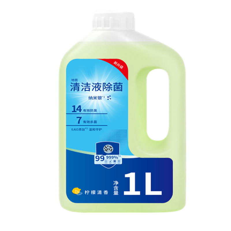 适配科沃斯扫地机去污清洁液