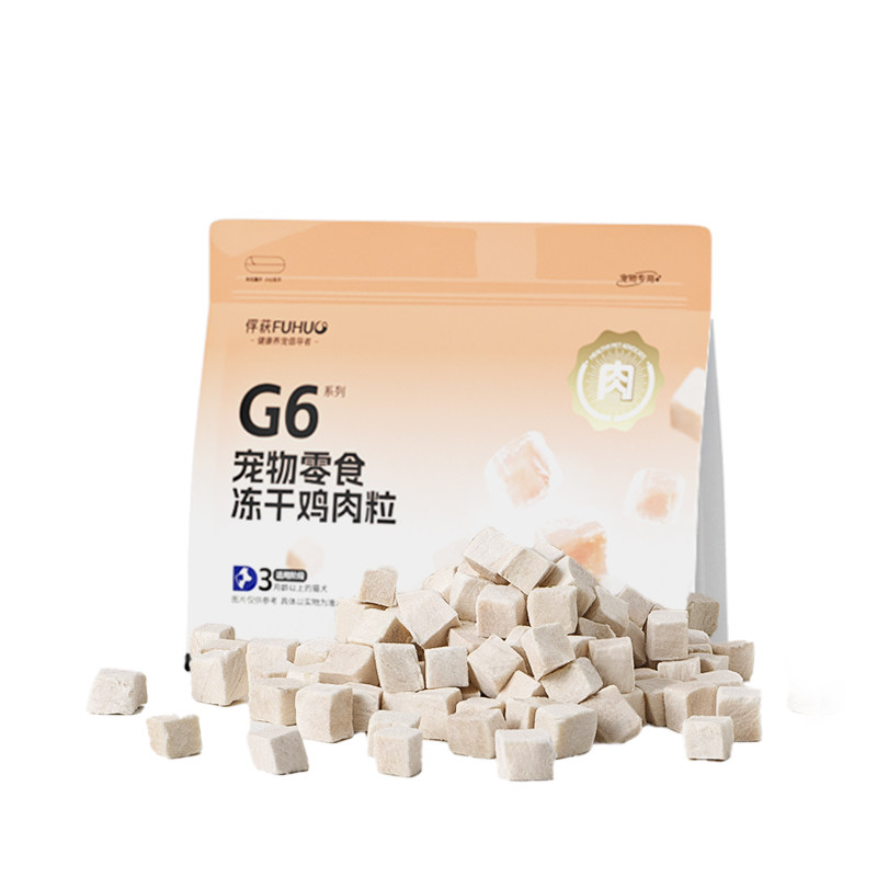 俘获G6冻干猫咪零食鸡肉粒鸡胸肉冻干磨宠物犬试吃增狗冻牙干肥主