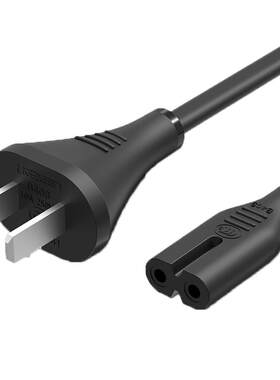 绿联台灯充电线通用ps4音响