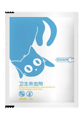 马陆杀虫剂千足虫全窝专用药端