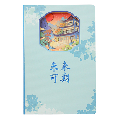 3D立体励志纸雕本系列支持定制