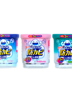 日本狮王银离子气体除菌清洁剂