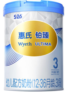 官方旗舰店】惠氏S26铂臻3段780g*6罐瑞士进口三段婴幼儿牛奶粉