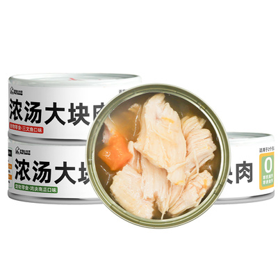 宠物大本营猫罐头真材实料大肉块