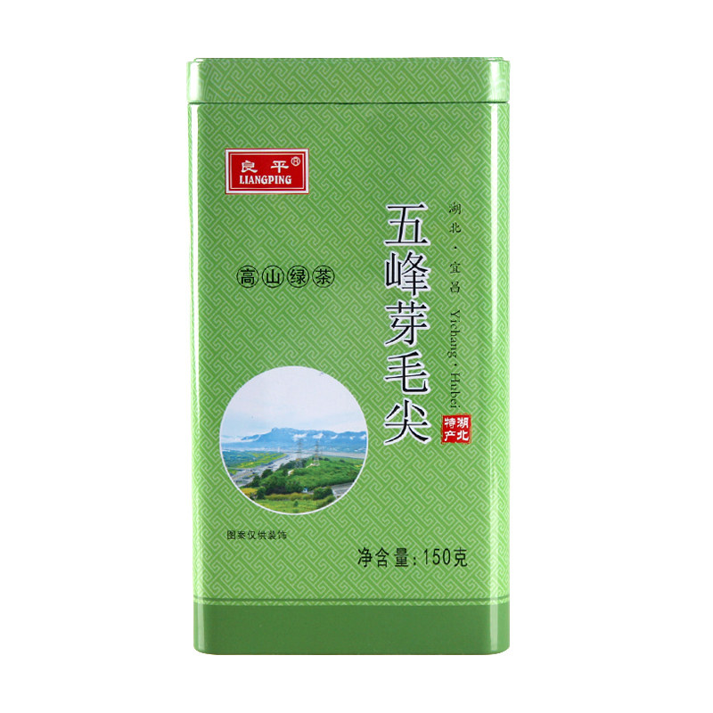 良平五峰毛尖茶浓香耐泡