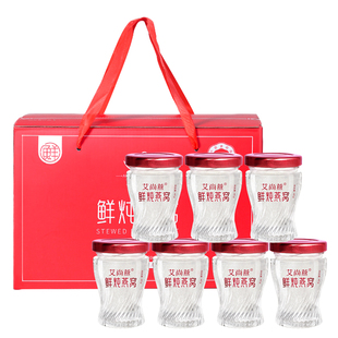 艾尚燕常温鲜炖即食燕窝含量40%45g*7瓶送礼孕妇老人营养品