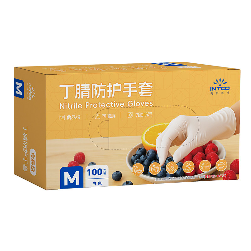 英科医疗一次性丁腈手套食品级