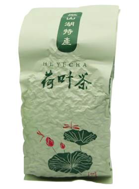 本地优级荷叶茶荷叶茶荷美湖畔