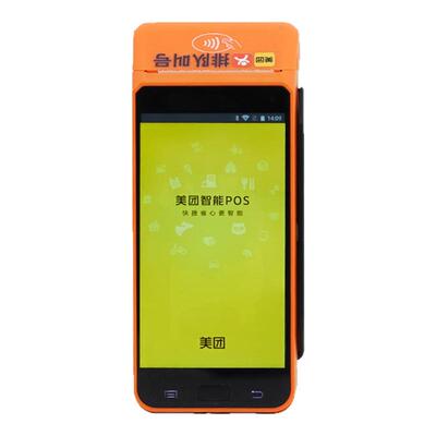 美团排号机叫号排队机等位器餐厅叫号机商米联迪手持取号机开店宝