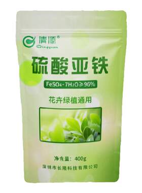 【胖东涞推荐】热销第一硫酸亚铁