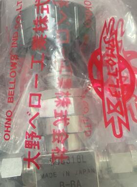 溢价-OHNO(大野)波纹管阀