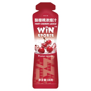 WINSPORTS威赢浓缩酸樱桃汁袋装便携式浓缩汁马拉松骑行铁三运动