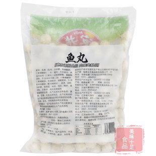 安井鱼丸 火锅料麻辣烫关东煮 火锅丸子250个/包 实心鱼丸 半成品