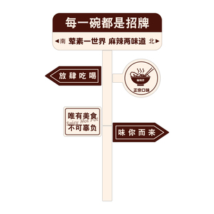 重庆小面馆每碗都是招牌墙装饰挂画餐饮店布置氛围广告图形象贴纸