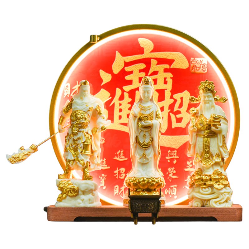 招财保平安镇宅关公观音财神摆件