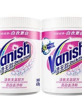 Vanish渍无踪爆炸盐杀菌除螨