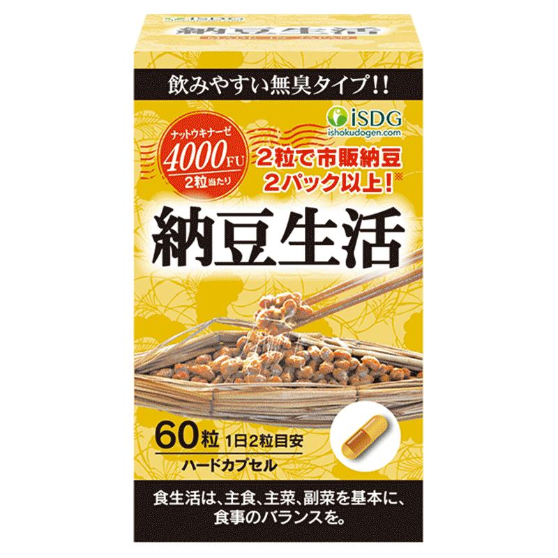 日本进口ISDG纳豆生活纳豆激酶胶囊不含嘌呤 60粒/瓶