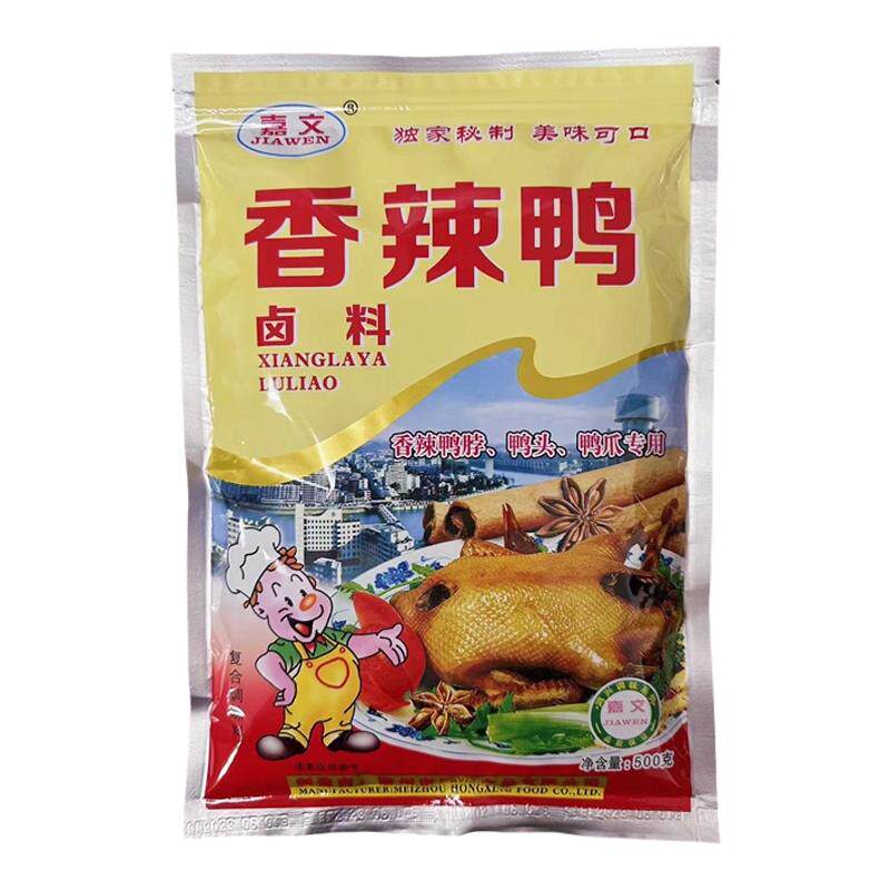 家庭商用秘制配方香辣鸭调料
