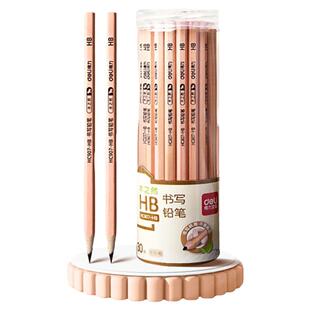 得力定制免费刻字hb铅笔小学生专用无毒一年级幼儿园初学者刻名字的儿童考试2b涂卡原木铅笔二年级2h素描木工