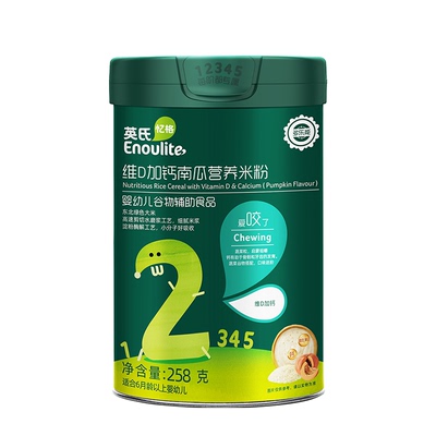 英氏钙铁锌米粉1-3段宝辅食罐装