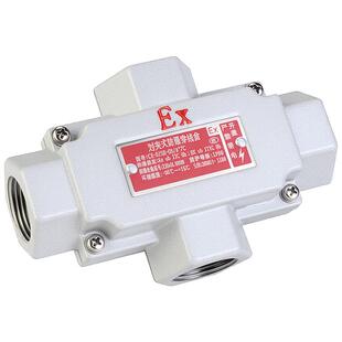 对夹式防爆穿线盒直通二通三通四通弯通G3/4铝合金接线分线盒G1/2