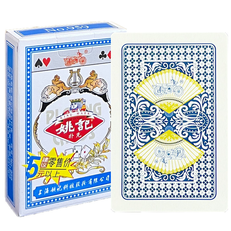 姚记原厂959正品新款魔术扑克牌背面认牌记号道具近景表演可识别