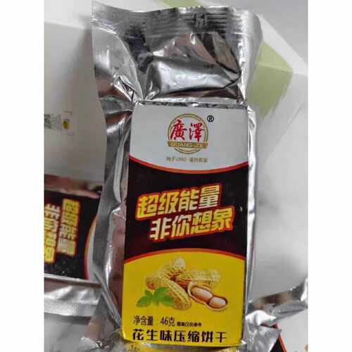 广泽50袋压缩饼干五谷杂粮抗饿饱腹学生营养早餐户外代餐零食整箱