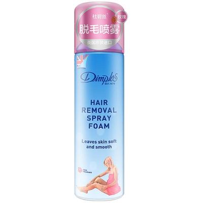 英国杜碧丝脱毛喷雾正品不留黑点