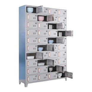 不锈钢食堂碗柜商用学校餐具柜员工更衣柜储物柜餐盘柜多格饭盒柜