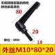 Черный M10*20