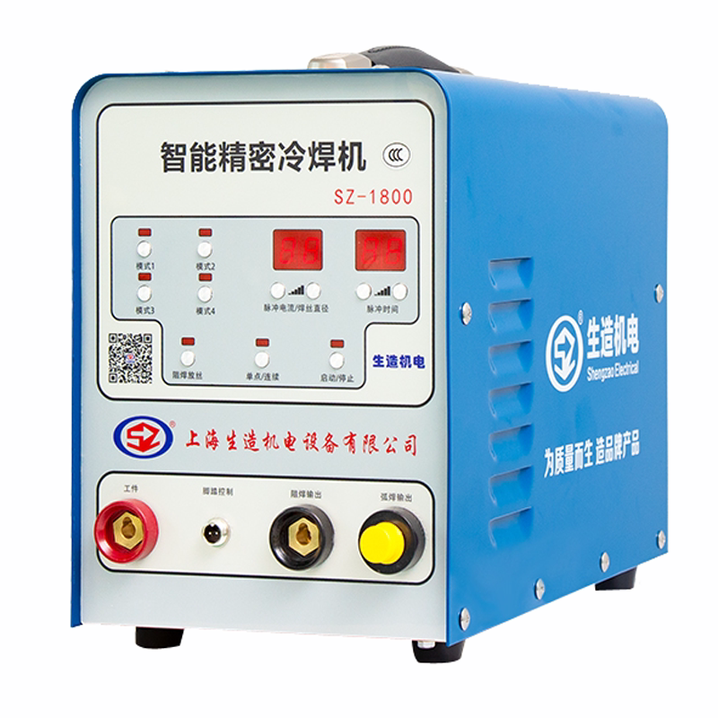 上海生造冷焊机SZ1800智能精密不锈钢模具轴承辊修复熔覆220V工业
