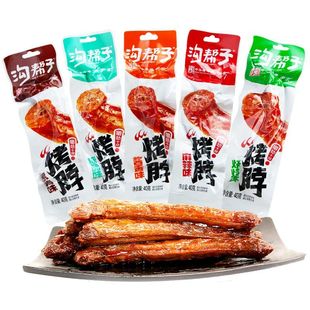 沟帮子非鸭脖鸡脖零食手撕烤脖黑鸭味糖醋味香辣熟食休闲解馋零食