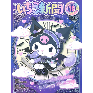 三丽鸥海报墙贴240张日系可爱卡通宿舍背景墙jk拍照背景素材少女心漫画大