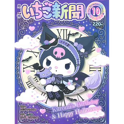 三丽鸥240张海报|超8000次加购