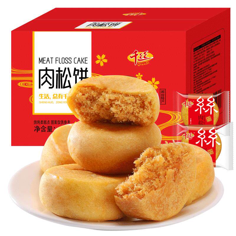 千丝整箱肉松饼早餐代餐糕点心
