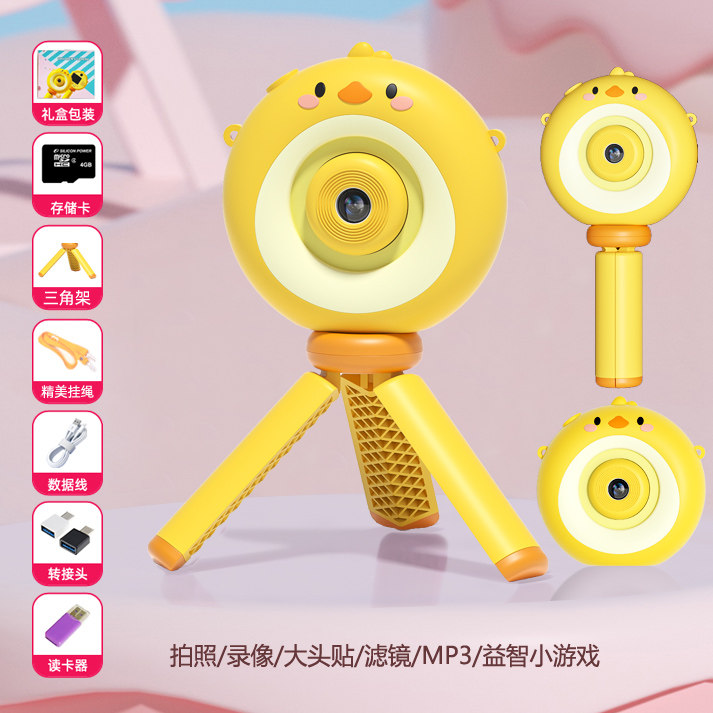 儿童相机数码可拍照打印女孩宝宝玩具男小型迷你彩色网红生日礼物高性价比高么？