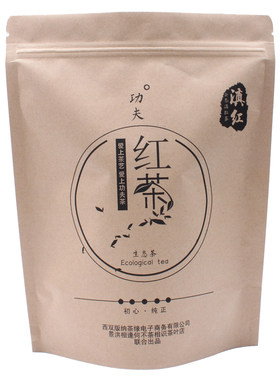 云南凤庆红茶特级月芽白金牙包邮