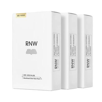 rnw鼻贴3盒装去黑头祛粉刺