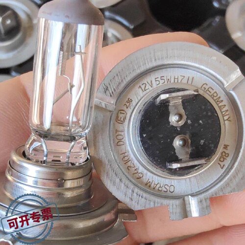 议 价欧司朗H712v55w灯泡汽车卤素大灯装进口车款工业自动可 维修