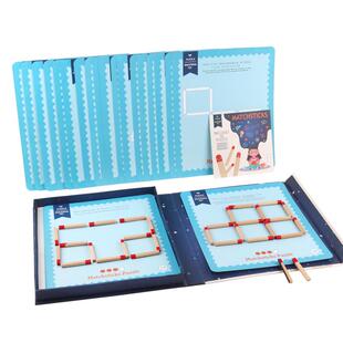 磁性思维火柴棍棒游戏儿童益智数学教具思维训练智力开发六一玩具