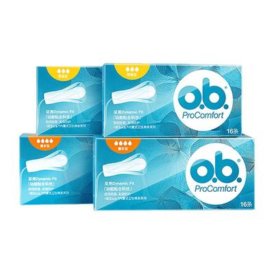 强生ob卫生棉条卫生巾游泳