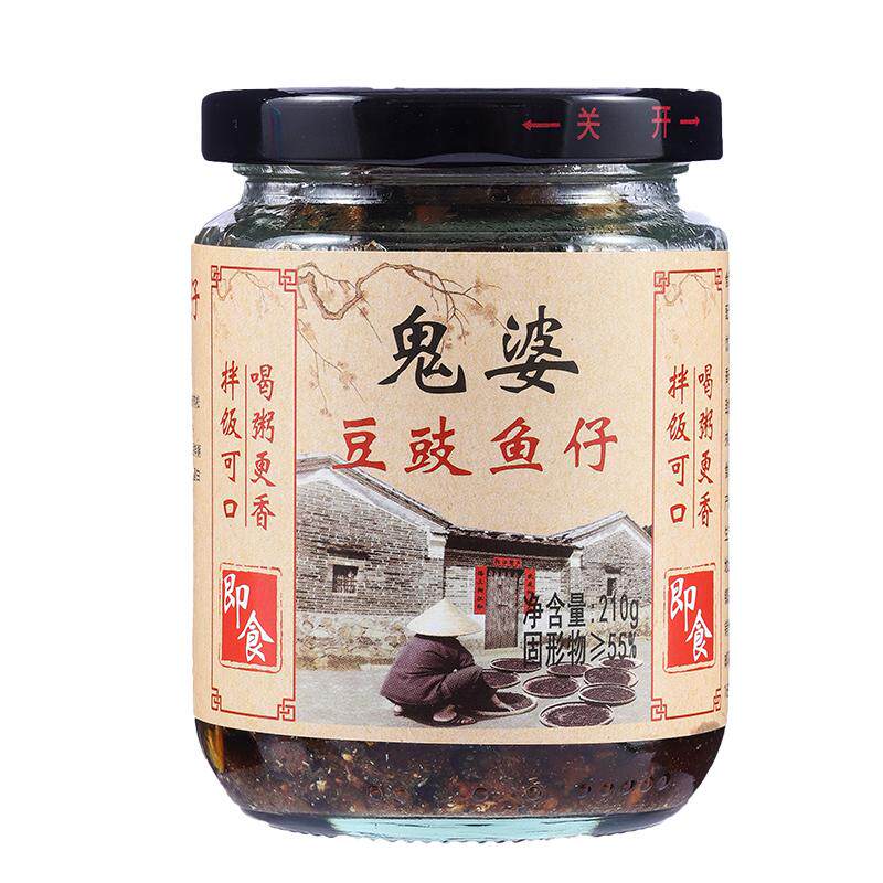 即食豉香鱼仔拌饭菜拌面酱海鱼豆豉酱下饭菜下饭酱海鲜辣鱼仔罐装