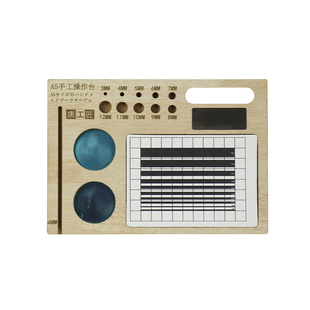 a5手工diy切割打孔工作台桌面工具收纳整理模型拼装垫板a4操作台