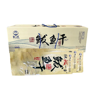 鲅鱼干独鲅一方自然晒干下酒菜鲅嫂出品卤鲜鲅鱼干三条顺丰包邮