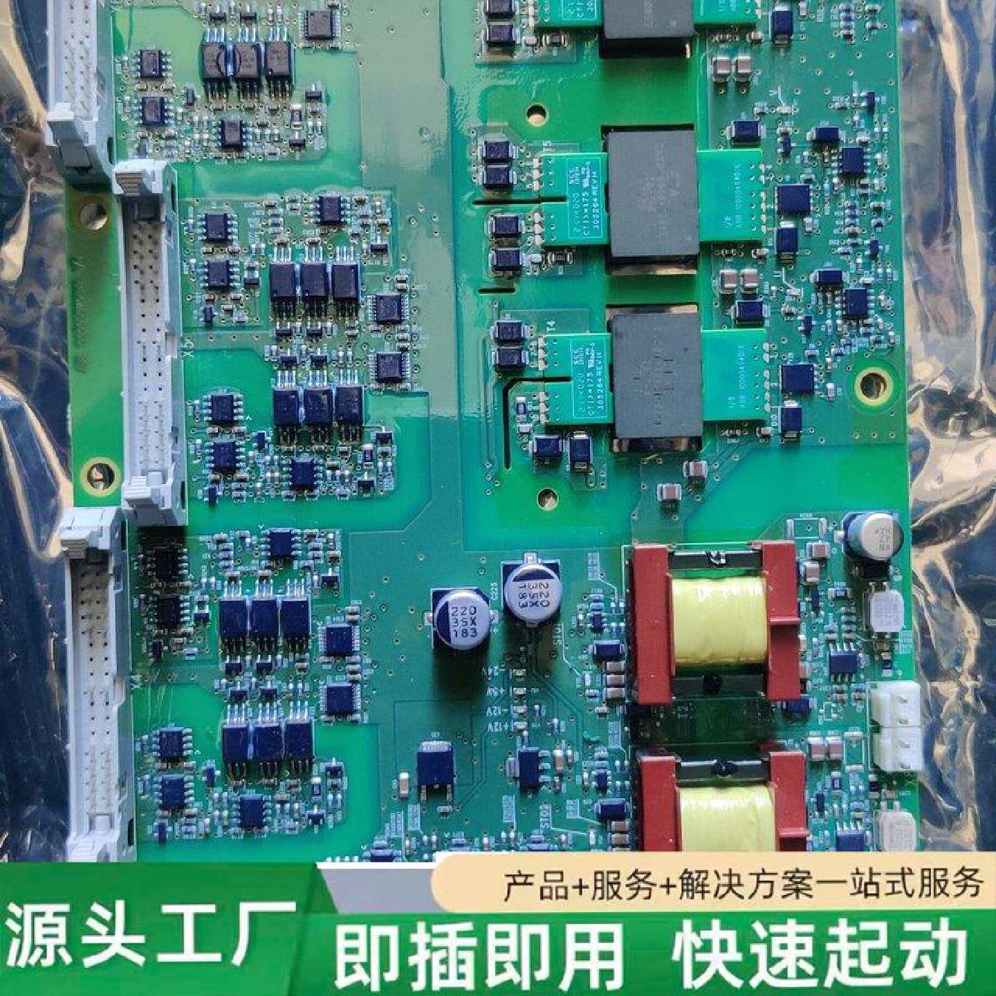 非标价ABB变频器ACS880580系列驱动板BGDR11C修理