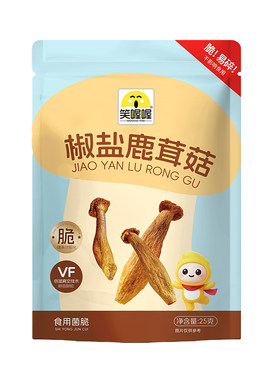 VF脱水工艺非油炸鹿茸菇脆