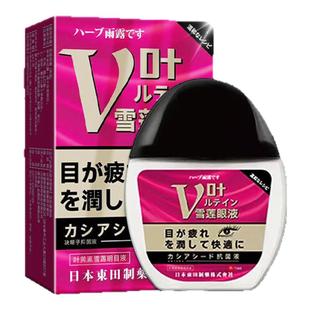 飞专用蚊滴眼液眼前黑影飘动眼睛玻璃体浑浊模糊进口眼水正品