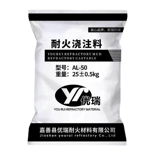 耐火浇注料高铝水泥防火钎维不开裂高强度保温面包窑锅炉灶耐火泥