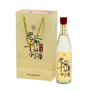 【可写祝福语】湘山酒53度老爷子酒500ml米香型纯粮白酒特制送礼
