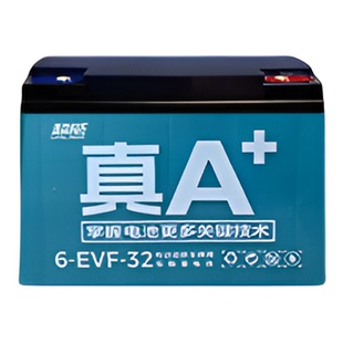超威电池电动车电池60v20ah电动车电池48v12a72V石墨烯铅酸蓄电瓶